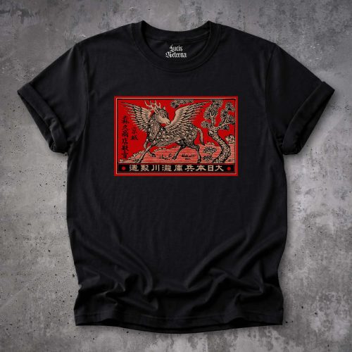 Kirin - Mythical Japanese Print - Vintage Matchbook Illustration - Unisex Tshirt
